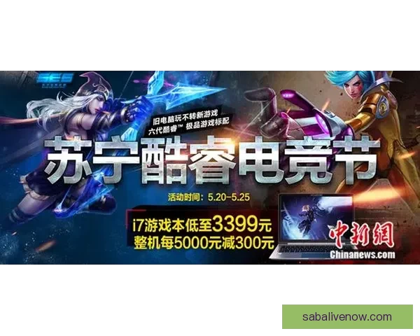 沙巴电竞平台助力玩家突破极限体验打造全球顶级赛事娱乐平台