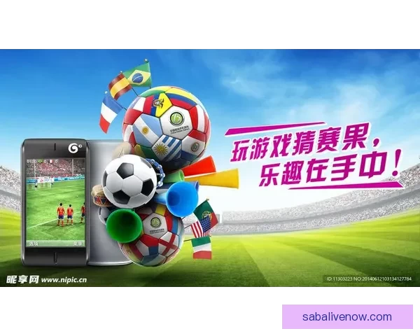 世界杯竞猜游戏规则全解析让你轻松玩转赛事投注技巧