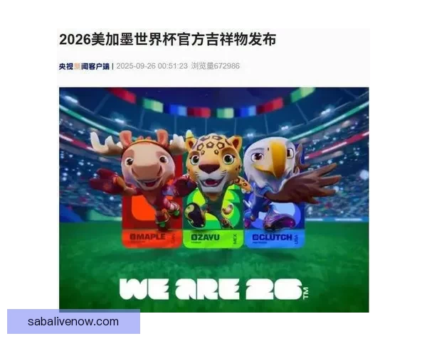 2026世界杯比分预测分析各队表现与潜力展望