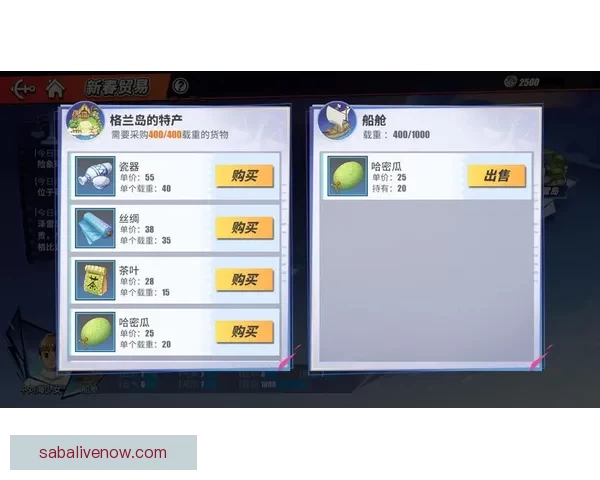 世界杯竞猜签到赢丰厚奖励 每日参与轻松拿奖品