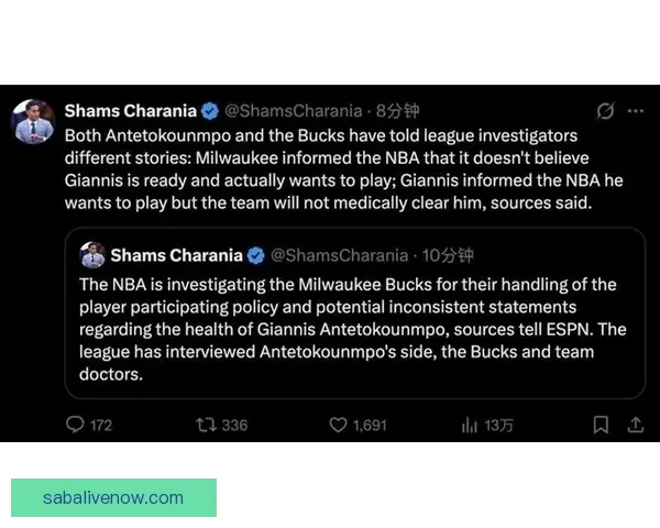 联盟约谈雄鹿和字母哥调查缺阵说法不一致 字母哥公开回应澄清疑惑