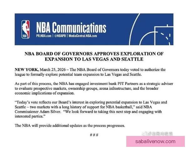NBA或将放弃西雅图或赌城为中心迎接新兴城市天价竞标