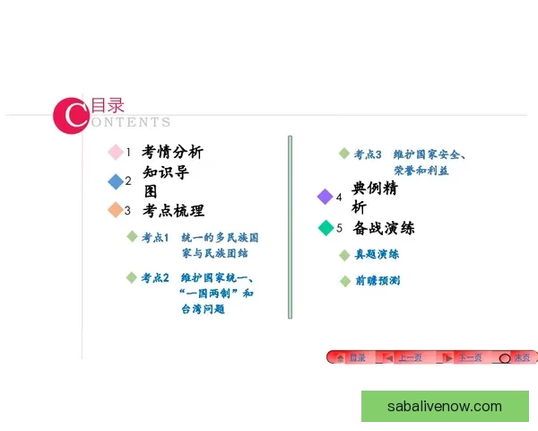 《民族报》力挺瓦诺利认可保罗表现评分六点五分 《民族报》力挺瓦诺利认可保罗表现评分六点五分
